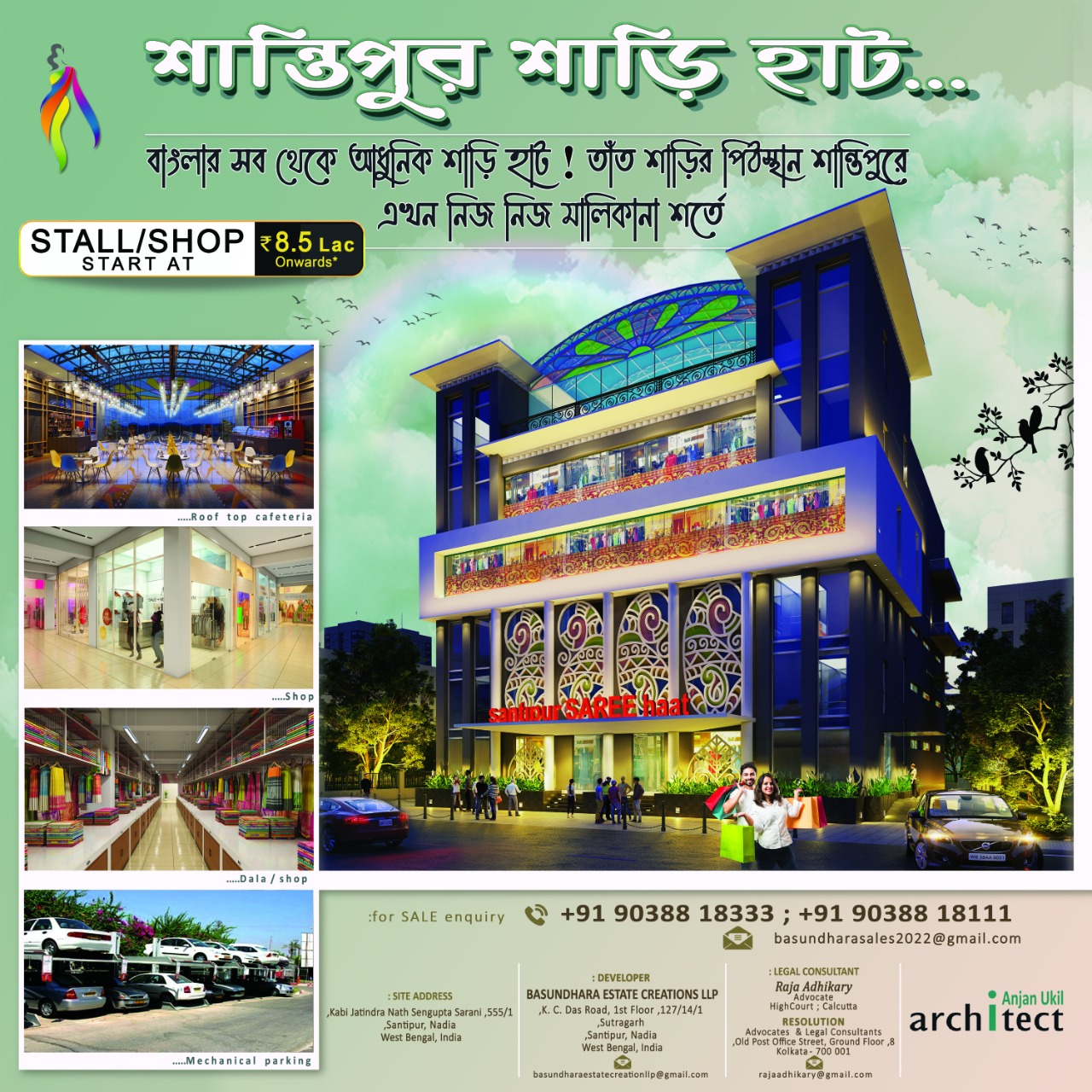 mall news